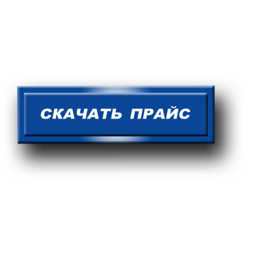 Сезонная распродажа пиротехники  Балаково: салюты  — скидка от цены фейерверков в розницу до 45%